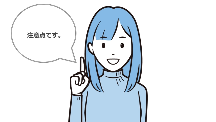 カタログギフトを選ぶ時の注意点